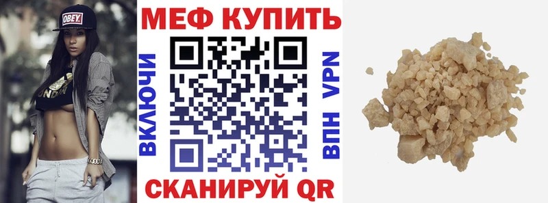Что такое Якутск АМФ  ГАШ  Альфа ПВП 