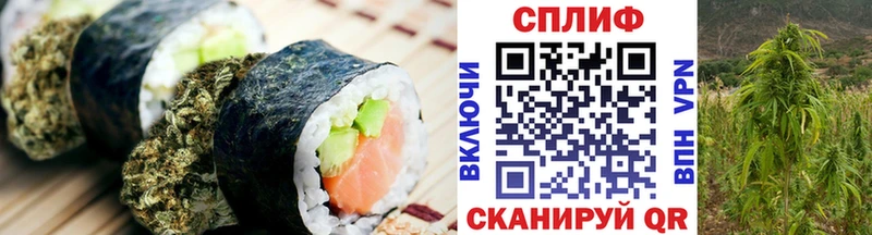 Cannafood конопля  Якутск 