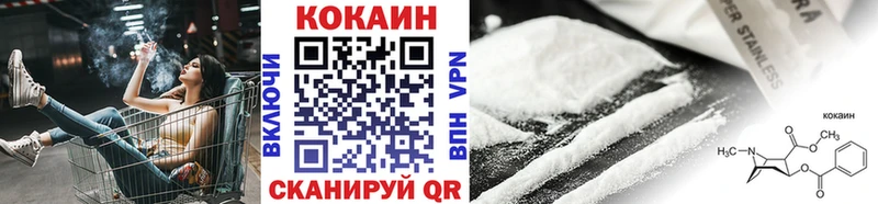 Кокаин Боливия  Якутск 