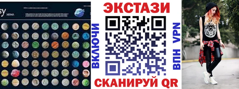 ЭКСТАЗИ ешки  Якутск 