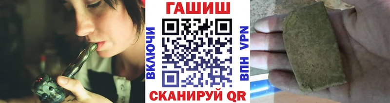 hydra ONION  Якутск  ГАШ гашик  даркнет сайт 