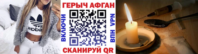 купить наркотик Якутск ГЕРОИН Heroin