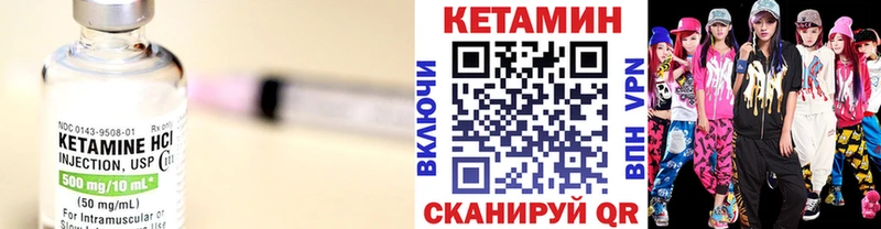 КЕТАМИН ketamine  Якутск 