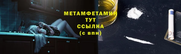 меф VHQ Ачинск
