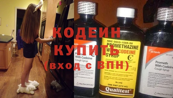 мескалин Алзамай