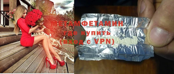 стафф Алексин