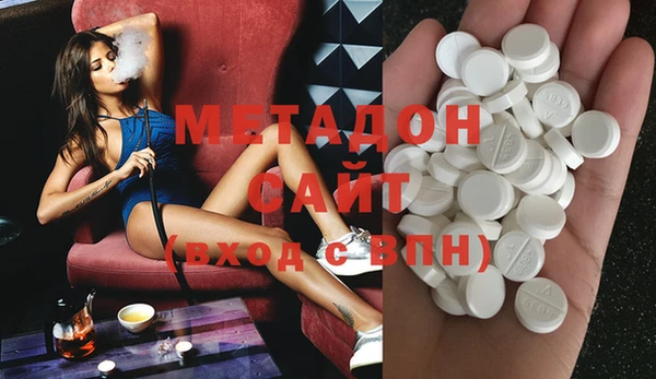 марки lsd Бердск
