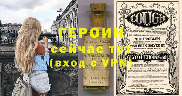 стафф Алексин