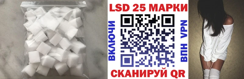 Лсд 25 экстази ecstasy  Якутск 