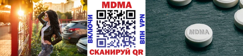 MDMA crystal  купить наркотики цена  Якутск 