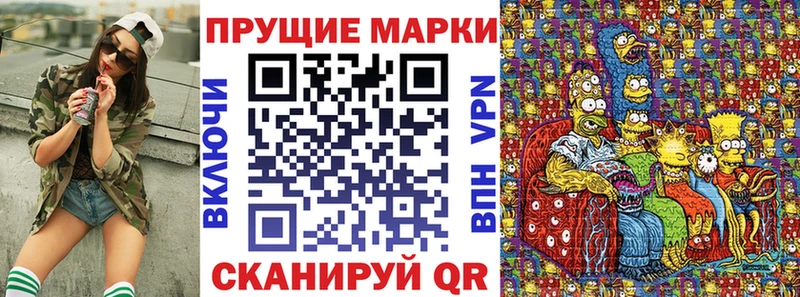 Марки N-bome 1500мкг  kraken вход  Якутск 