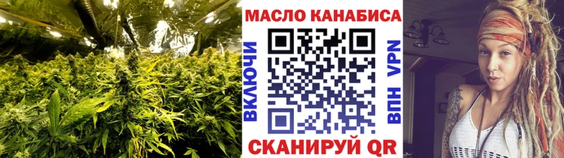 где можно купить наркотик  Якутск  ТГК концентрат 