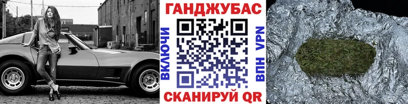 Каннабис индика  наркотики  Якутск 